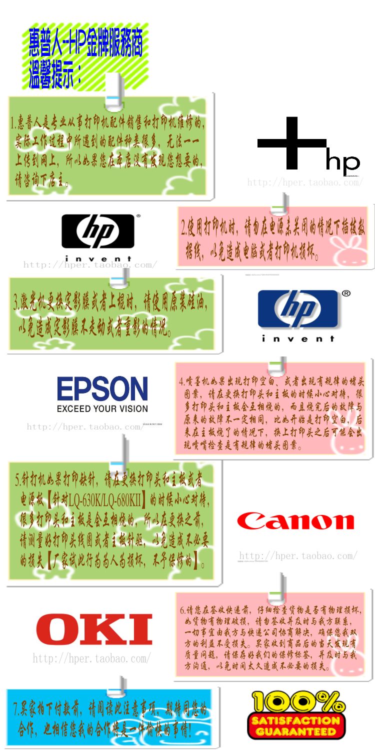 Bo mạch chủ máy in Epson 1220 có toàn bộ máy tốt, các phụ kiện khác được mua miễn phí