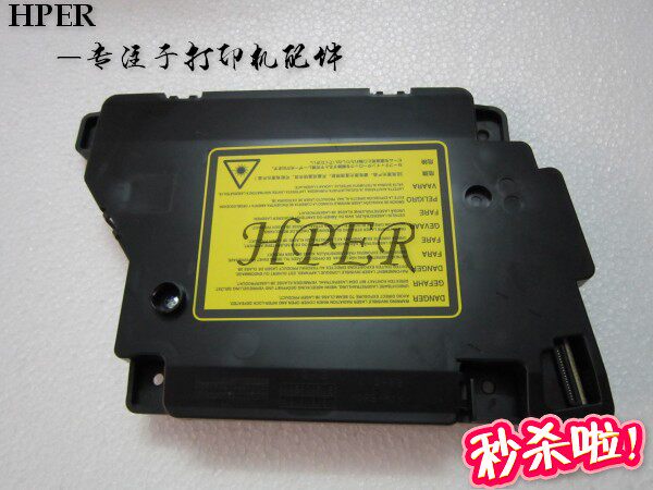 Brothers 7360 7470D 7060 7055 7400 7400 7450 7650 7650 Laser Head