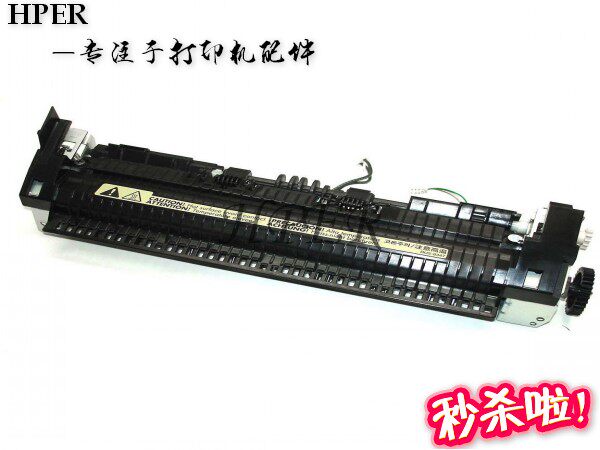 Suitable for original HP1020 HP1018 HP1020 PLUS heating assembly fixing set heater