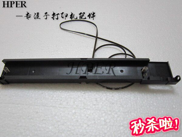 Brother 7360 7470D 7060 7055 Lenovo 7400 7450 7650 scanning frame scanning head frame