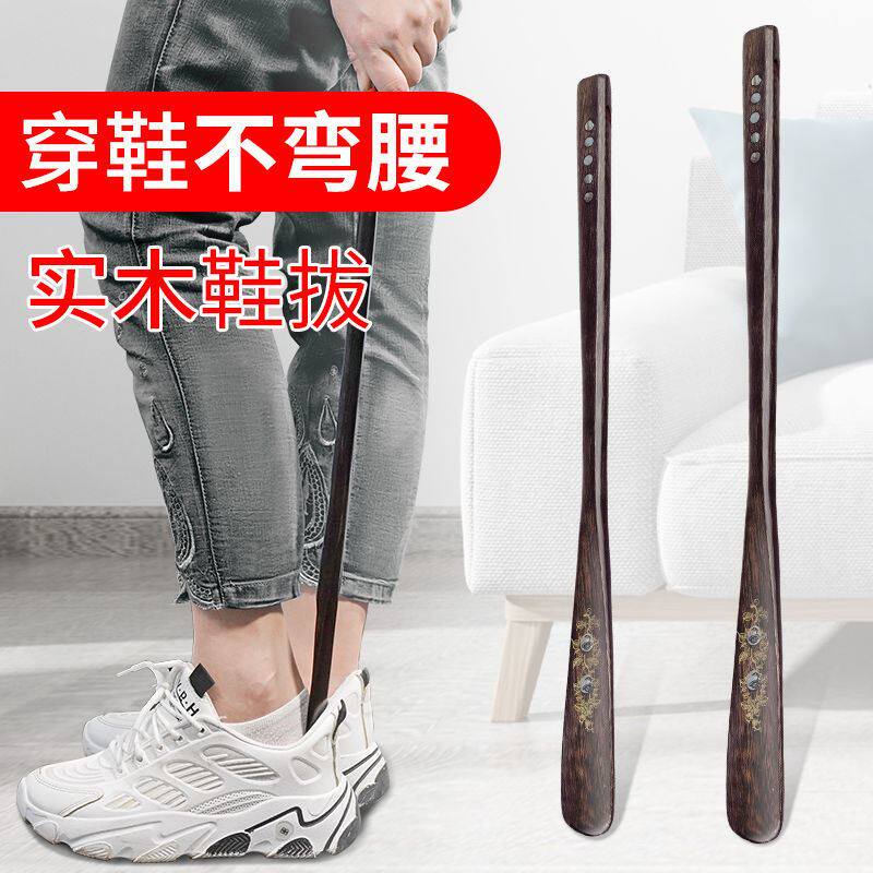Jijia solid wood shoe pull long handle household shoe lifting artifact shoe wearing aid shoe handle shoe extraction shoe steak shoe small
