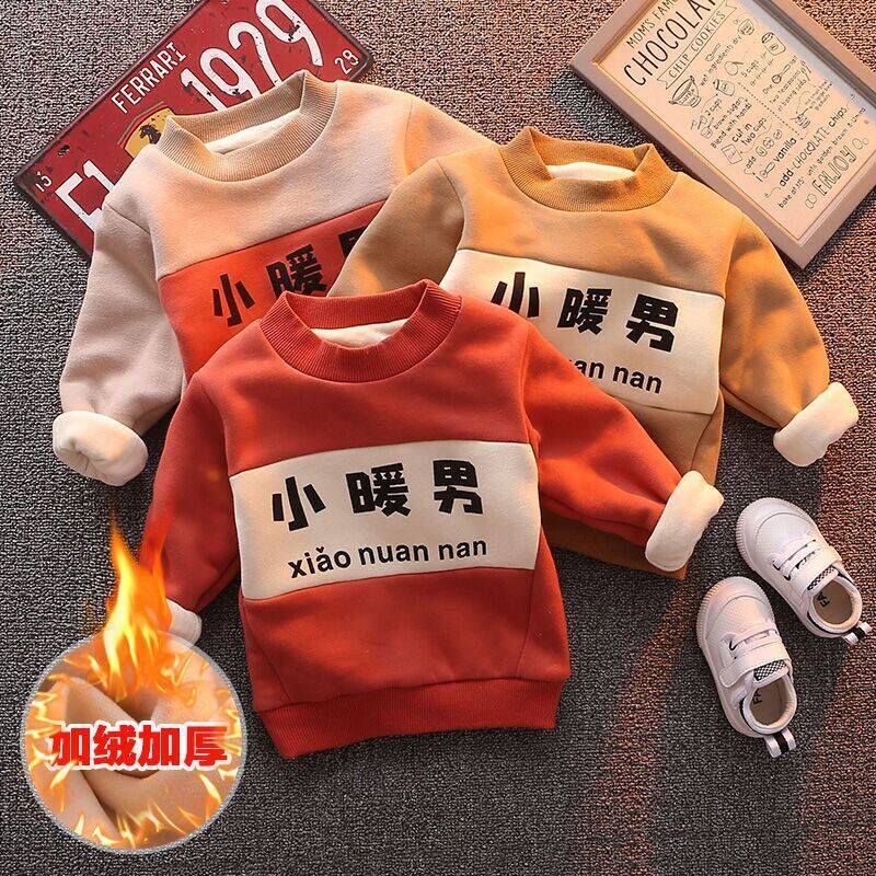 Children's clothing boy clothes 2021 New Baby plus velvet thick girl foreign style Spring Children winter warm coat