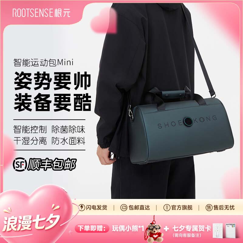 Genyuan Mini Smart Sports Bag, Fitness Bag, Yoga Bag, Deodorizing and Odor-Removing Crossbody Bag for Men and Women, Handbag, Travel Bag Genyuan Mini Smart Sports Bag, Fitness Bag, Yoga Bag, Deodorizing and Odor-Removing Crossbody Bag for Men and Women, Handbag, Travel Bag