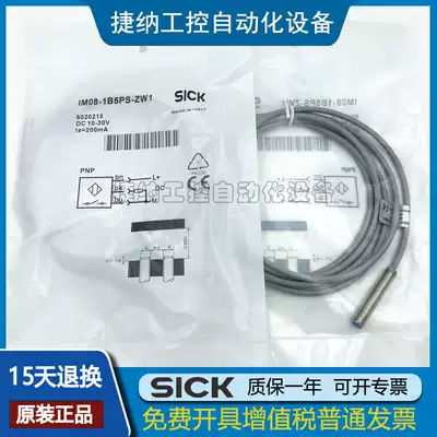 Sickschke IM08-1B5PS-ZW1 IM08-2N5NS-ZC1 IM08-1B5PO-ZT1 Proximity Switch