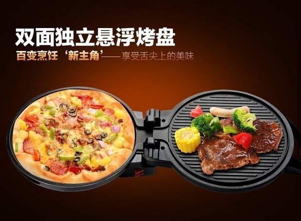 Pizza điện nướng bánh pan pan nhỏ mới pancake pan crepe công cụ chiên chảo bánh quế mùa xuân. .. - Máy Crepe