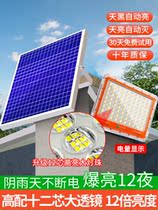 Philips Life Solar Lamp Outdoor Courtyard Lamp Home New Countryside Waterproof Indoor high power Ultra bright new