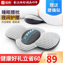 Northelumbar vertebrae retractors Highlight lumbar pillows lumbar support of lumbar pillow waist disc protection belts Home Massage Waist Support