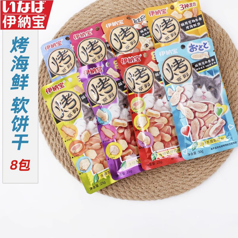 Inaba Baked Seafood Fish Soft Biscuits Chicken Nutritious Cat Treats Chicken Rolls for Kittens Pet Reward Snacks