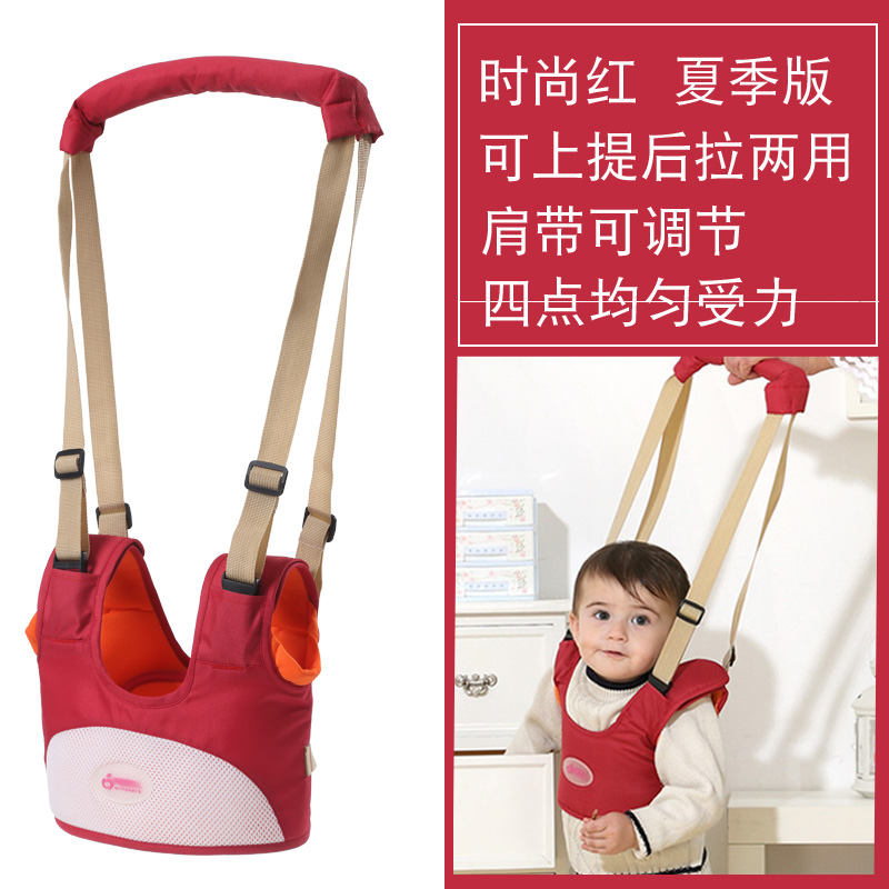 Dây thun bé gái đu dây dễ thương Dây buộc chống mất dây chập chững với móc chìa khóa 蹦蹦 vòng tay - Dây đeo / Đi bộ Wings / Các vật dụng ngoài trời dây xích hỗ trợ bé tập đi
