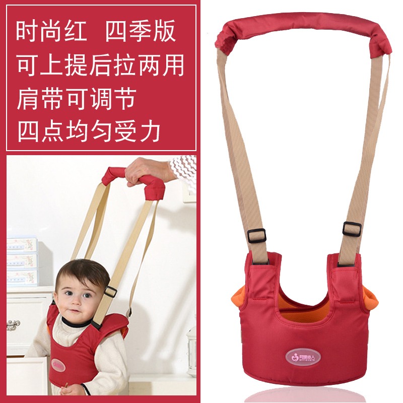 Dây thun bé gái đu dây dễ thương Dây buộc chống mất dây chập chững với móc chìa khóa 蹦蹦 vòng tay - Dây đeo / Đi bộ Wings / Các vật dụng ngoài trời dây xích hỗ trợ bé tập đi