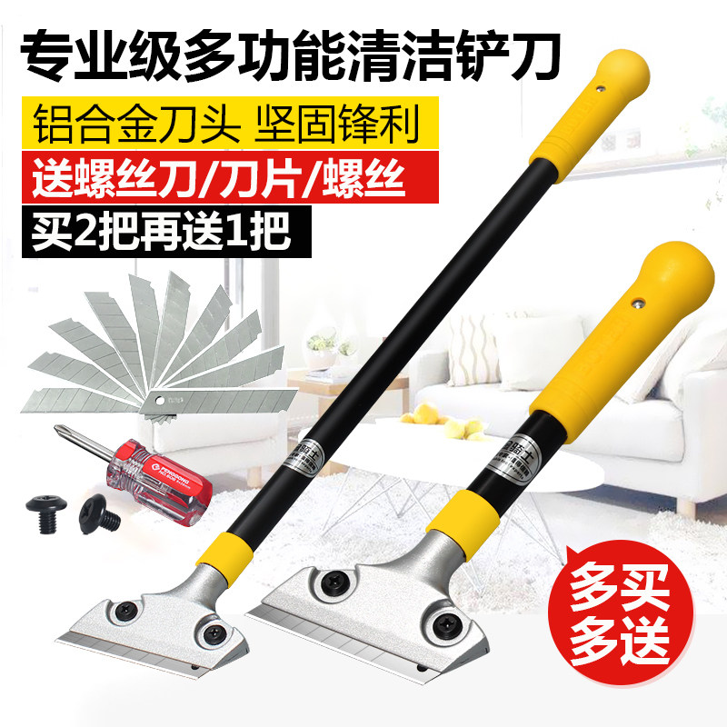 Cloud Stone Shovel Knife Clean Knife Shovel Subwall Leather Glass Tile Flooring Beauty Stitch Remover remove Glue Scraper Cleaning tool