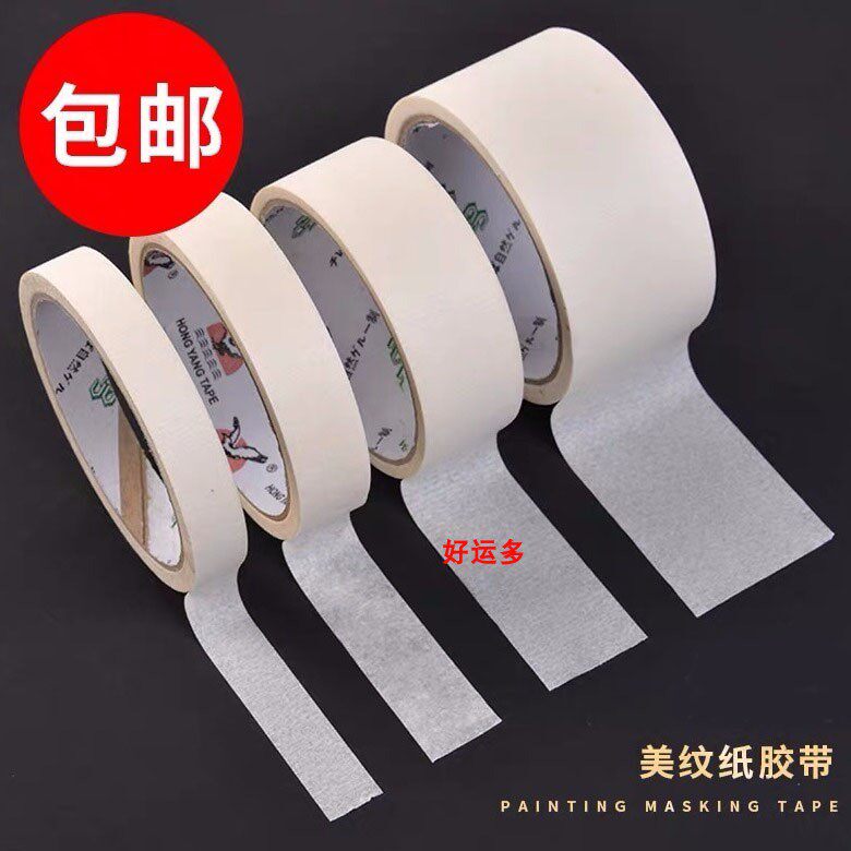 Mex Paper Adhesive Tapes Beauty Stitched Paper Adhesive Tape 1-2-3-4-5CM* 50 m Mill paper Silicon Algae Clay