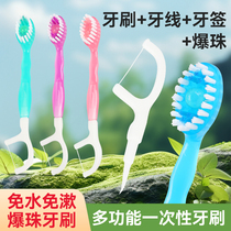 Bead Toothbrush Mini Disposable Travel Toothbrush with Floss Bead Toothbrush Fresh Oral Small Head Soft-bristled Toothbrush