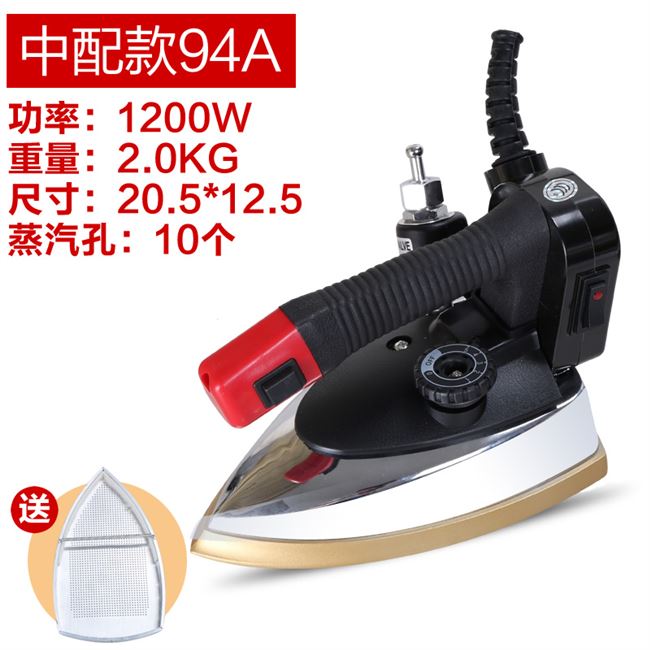 Shengtian thương hiệu chuyên nghiệp chai hơi bàn ủi quần áo giặt khô cửa hàng nhà cửa sắt công nghiệp cao - Điện sắt bàn ủi philips hd1172