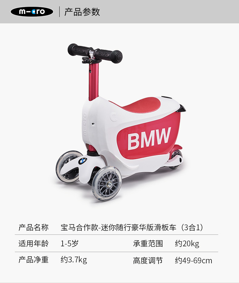 BMW mini2go_06.jpg