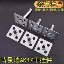 Marble rock plate ak47 hang background wall mounting dry - mounted stainless steel galvanized steel plate iron sheet