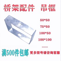 Bridge B - shaped suspension frame hexagonal line slot hanger wire slot hanging card support custom 100 * 50