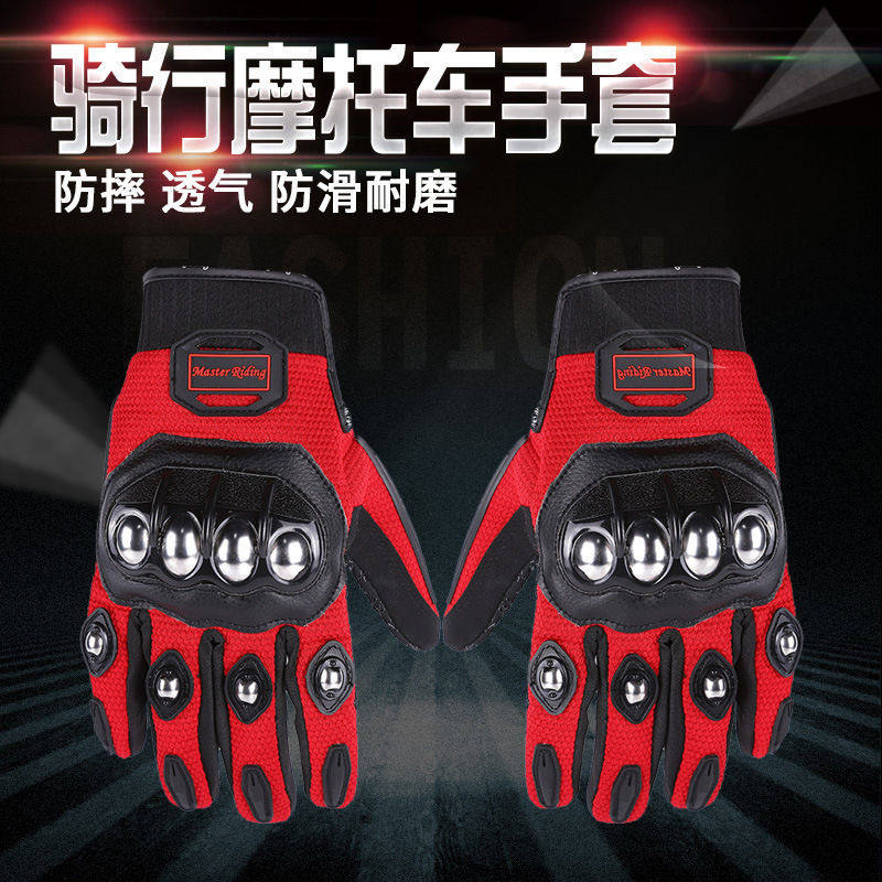 Sport cycling equipment stainless steel shell protective half finger gloves locomotive full finger touch screen motorcycle gloves spring and summer