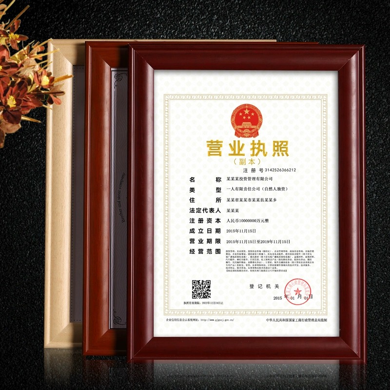 Solid Wood Certificate Frame A4 Tabletop Award Frame, Honor Frame Wall-Mounted 8K Picture Frame A3 New Version Business License Frame Protective Cover