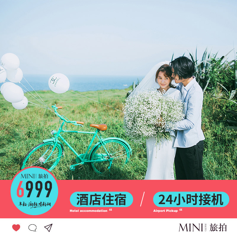 Купить MINI бригада бить особняк ворота свадьба фотография корея река ...