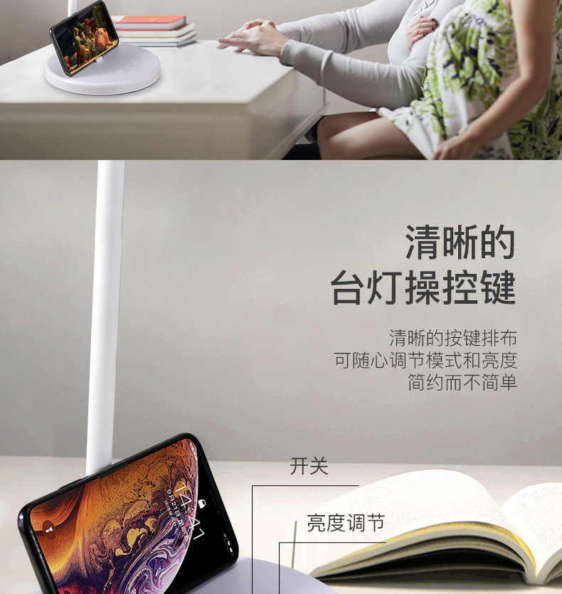 国AA级照度 状元星 led护眼台灯 防蓝光无频闪 图16