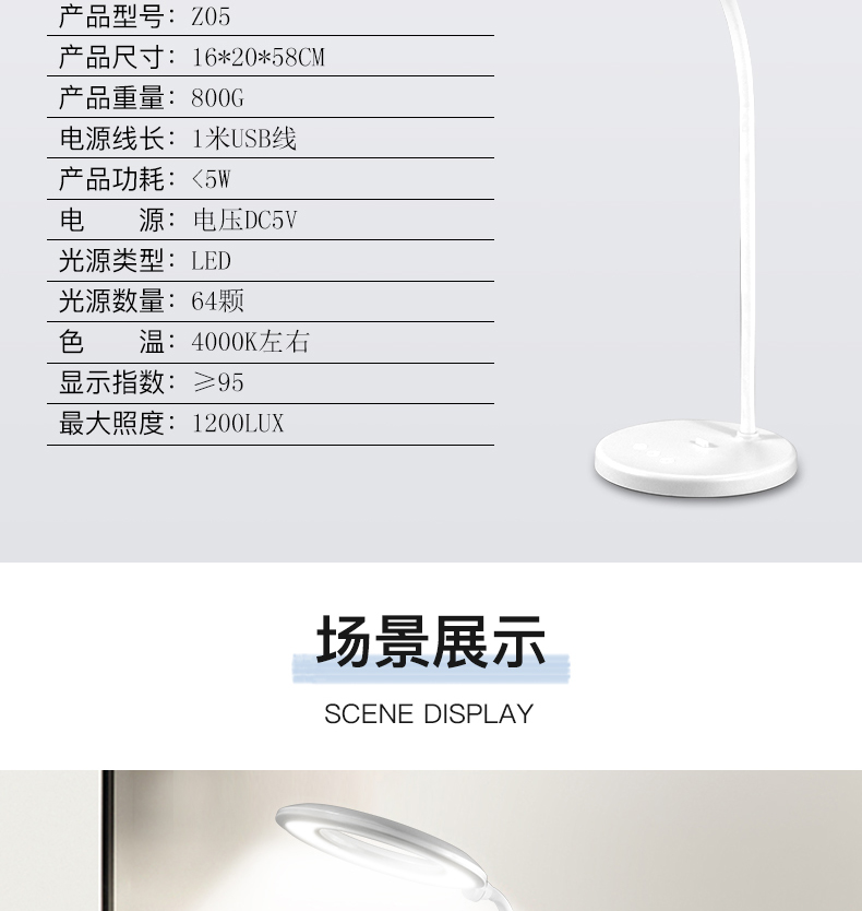 国AA级照度 状元星 led护眼台灯 防蓝光无频闪 图19