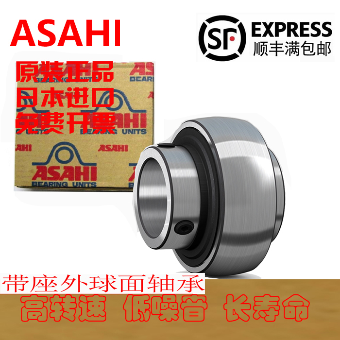 ASAHI Bearing B1 B2 B3 B4 B5 B6 B7 203 204 205 206 207 PR-C PR-E