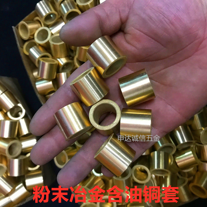 Solid self-lubricating copper sleeve bearing bush inner diameter 55 outer diameter 65 65 35 35 40 50 50 50 60 60 65