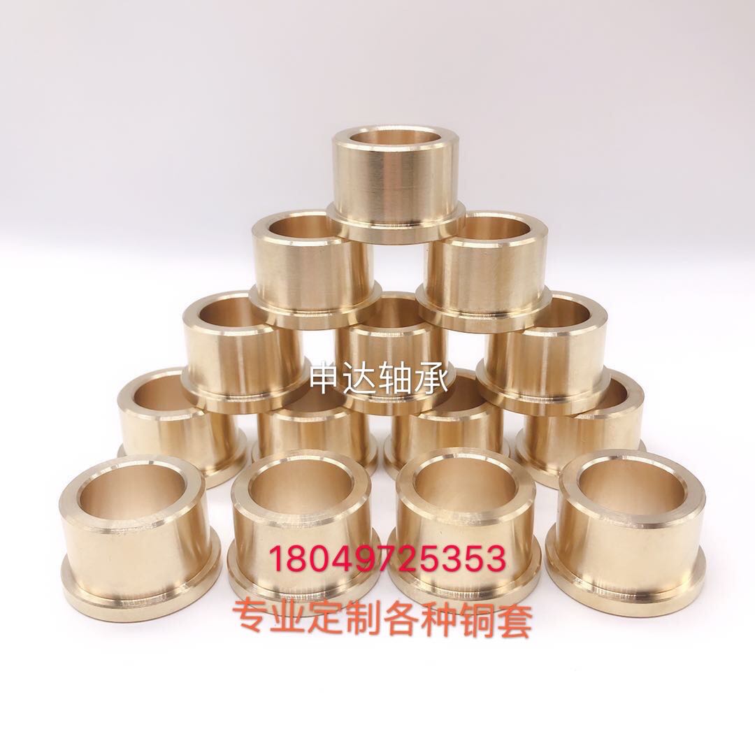 Copper sleeve set for copper sleeve shaft sleeve tin bronze sleeve aluminum bronze phosphorus bronze 10-1 bronze 59-1H62 bronze piece