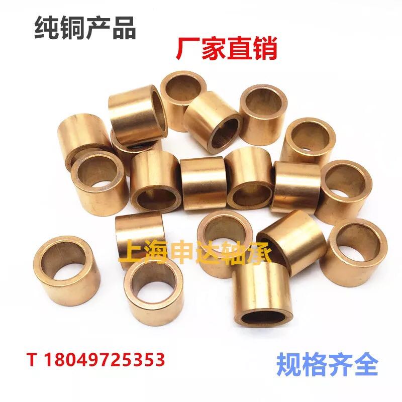 Powder metallurgy oily bearing copper cover bush inside warp 12 18 18 12 15 15 18 20 20 22 22 22 22