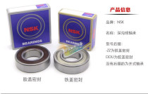 Original imported NSK 6000 6000 6001 6001 6003 6003 6004 6005 6005 6006 ZZ 2RS