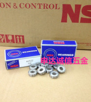 Original load of imported NSK bearing 604605606607608609634635636 ZZ
