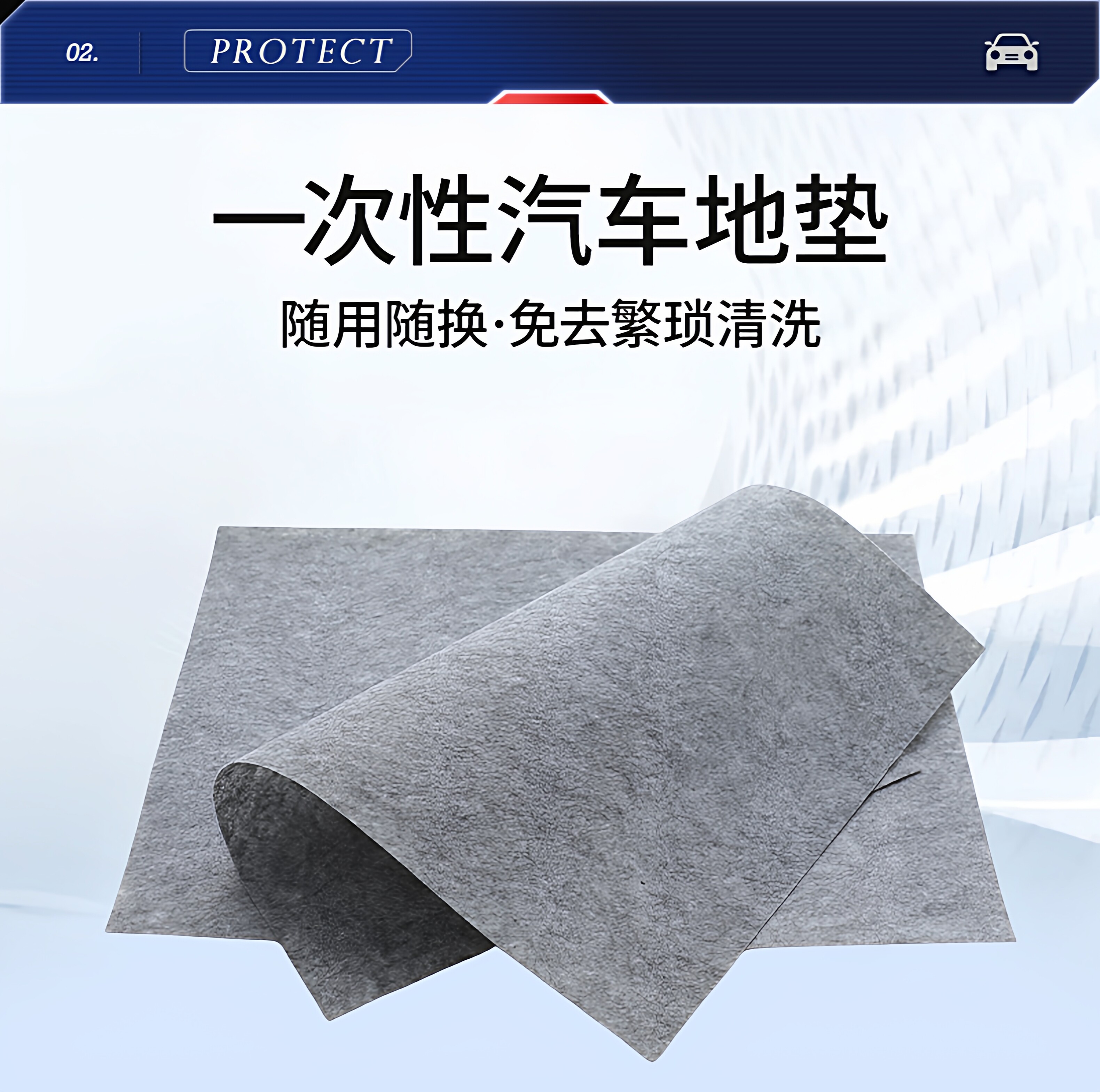 Disposable Car Floor Mats, No Need to Wash, Universal, Dirt-Resistant, Water-Absorbent, Dust-Proof, Anti-Fouling, Anti-Mud Felt Floor Mats for Rainy and Snowy Days