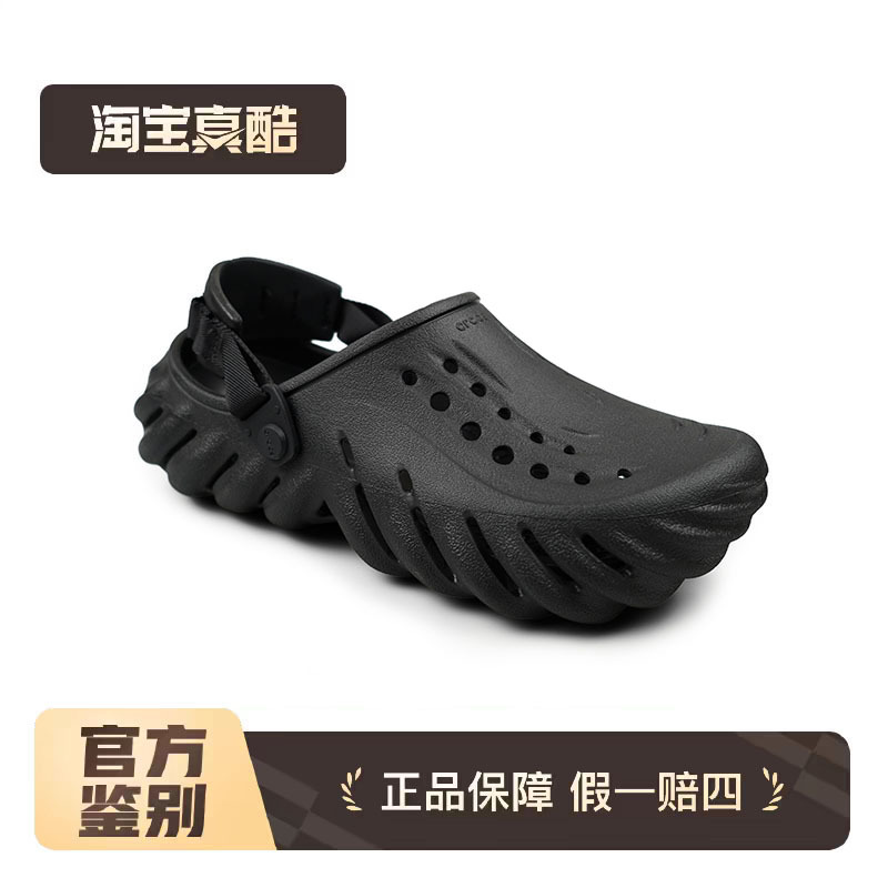 Crocs Bobo Clogs Unisex Outdoor Casual Closed-Toe Beach Sandals 207937