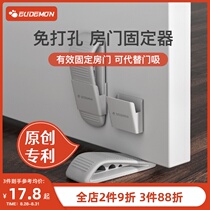  Anti-closing door stopper anti-collision door stopper childrens anti-pinch hand door card anti-wind door stopper prevent the door from closing safety door stopper