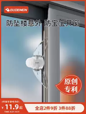 Youman Eslite pull door lock buckle Glass door and window lock Children's window safety lock Sliding door fixed buckle anti-pinch hand