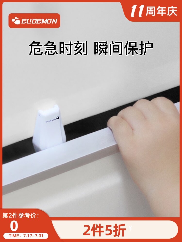 Youman Eslite Children's safety drawer lock Baby safety protective products Wardrobe drawer Baby anti-pinch hand artifact