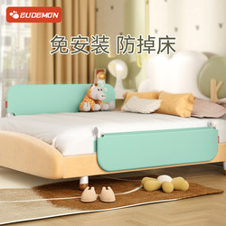 Bed Rail Guardrail Anti-Fall Protection Fence, One Side Foldable Crib Side Panel, One Side Child Anti-Fall Bed Barrier