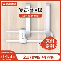  Youman Eslite retro baby safety lock Childrens open door wardrobe cabinet door lock free punch anti-cat open cabinet lock