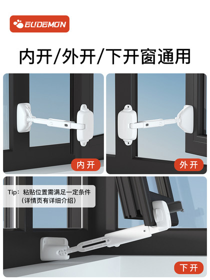 窗户安全锁门窗内外开防风固定卡扣儿童防护神器防开窗锁扣限位器
