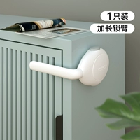 [Рычаг замка 4,5 см/односторонний клей/блокировка одного рычага] 1 шт.