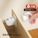 【锁舌垂直升降/卡的更牢/磁吸距离2.8CM/送螺丝】6个装
