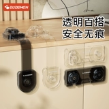 Детская защитная застежка для ящиков, детский замок, фиксаторы в комплекте