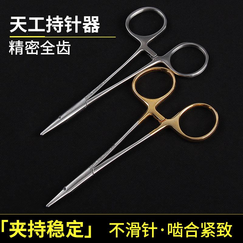 整形上海众和天工持针器持针钳天生双眼皮持针美容缝合金柄持针器
