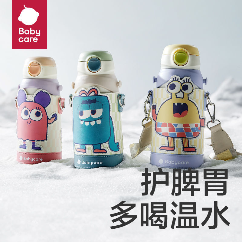 Babycare Three-In-One Kidsren's Thermos Cup, Baby Learning Drinking Cup, Straw Cup, Kindergarten Water Kettle Babycare Three-In-One Kidsren's Thermos Cup, Baby Learning Drinking Cup, Straw Cup, Kindergarten Water Kettle