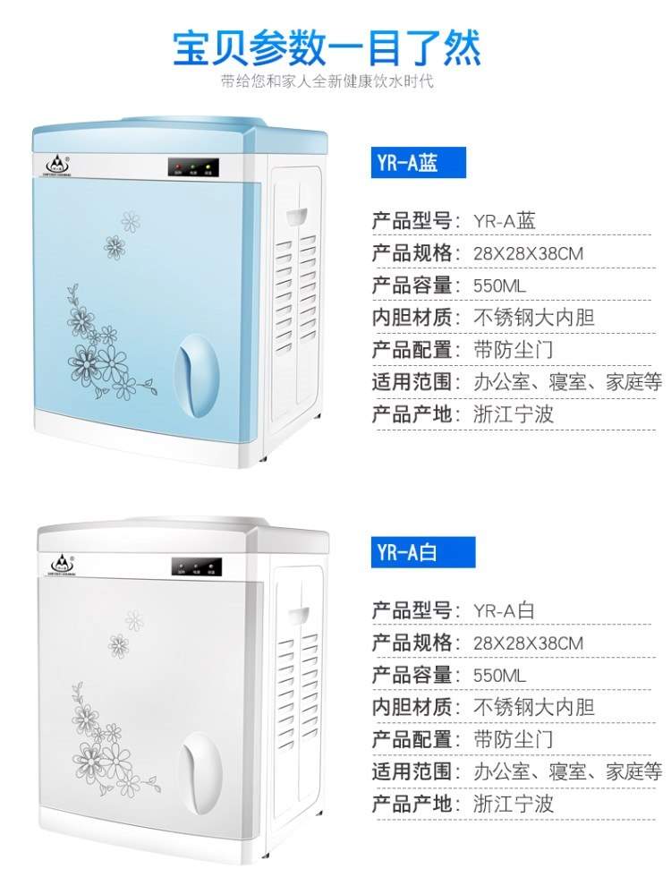 máy lọc nước tạo kiềm Máy lọc nước để bàn mới có cửa máy lọc nước mini ấm nước đá ấm nhiệt làm mát nhà văn phòng ký túc xá - Nước quả máy lọc nước công nghiệp