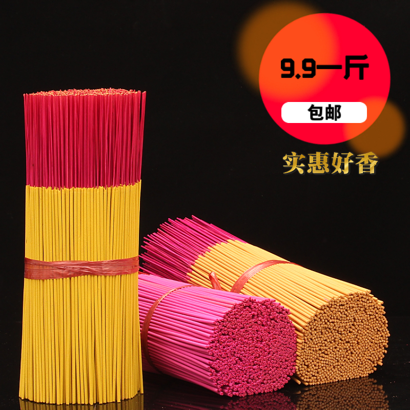 Line fragrant gift Buddha incense for smoke-free pure natural home Baifo incense room with incense and bamboo sticks incense to incense-Taobao