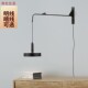 Designer Minimalist Bedroom Creative Wall-Mounted Exposed Wire Long Rod Wall Lamp Swing Arm Chandelier Dining Room Industrial Style Wall Lamp Retro