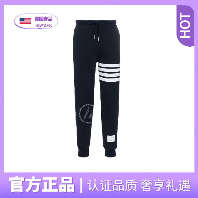 Official Genuine Tom Tb Classic Four-Stripe Sweatpants Casual Unisex Slim-Fit Jogger Pants Autumn and Winter Style Official Genuine Tom Tb Classic Four-Stripe Sweatpants Casual Unisex Slim-Fit Jogger Pants Autumn and Winter Style