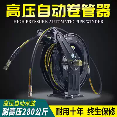 Cream tube reel, lubricating oil reel, special tube coiler, automatic tube retractor, advanced tube retractor